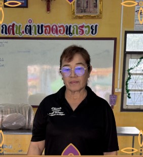 นางพึงใจ  พันธุ์ย้อย