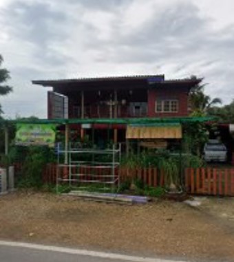 แหล่งเรียนรู้ ปรัชญาเศรษฐกิจพอเพียง