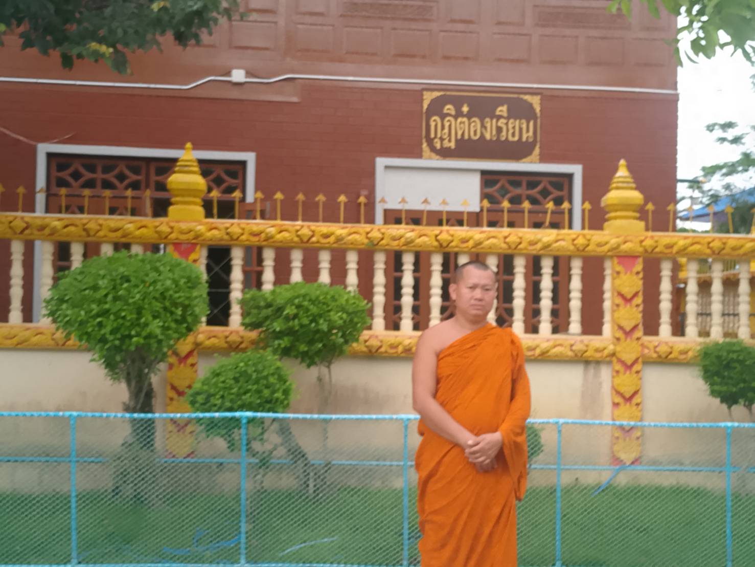 วัดดอนคลัง