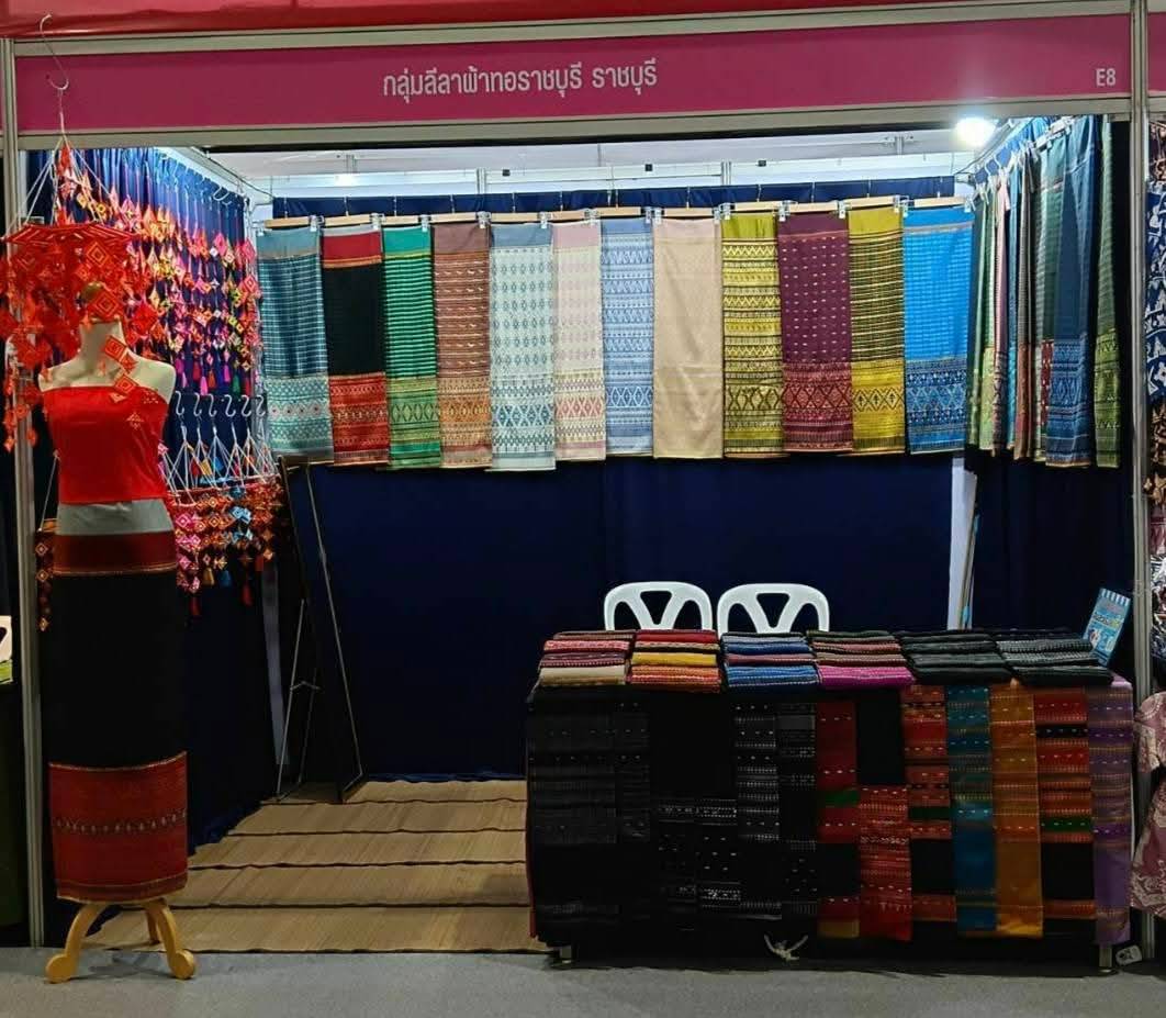 5. ศูนย์ทอผ้าจกวัดรางบัว