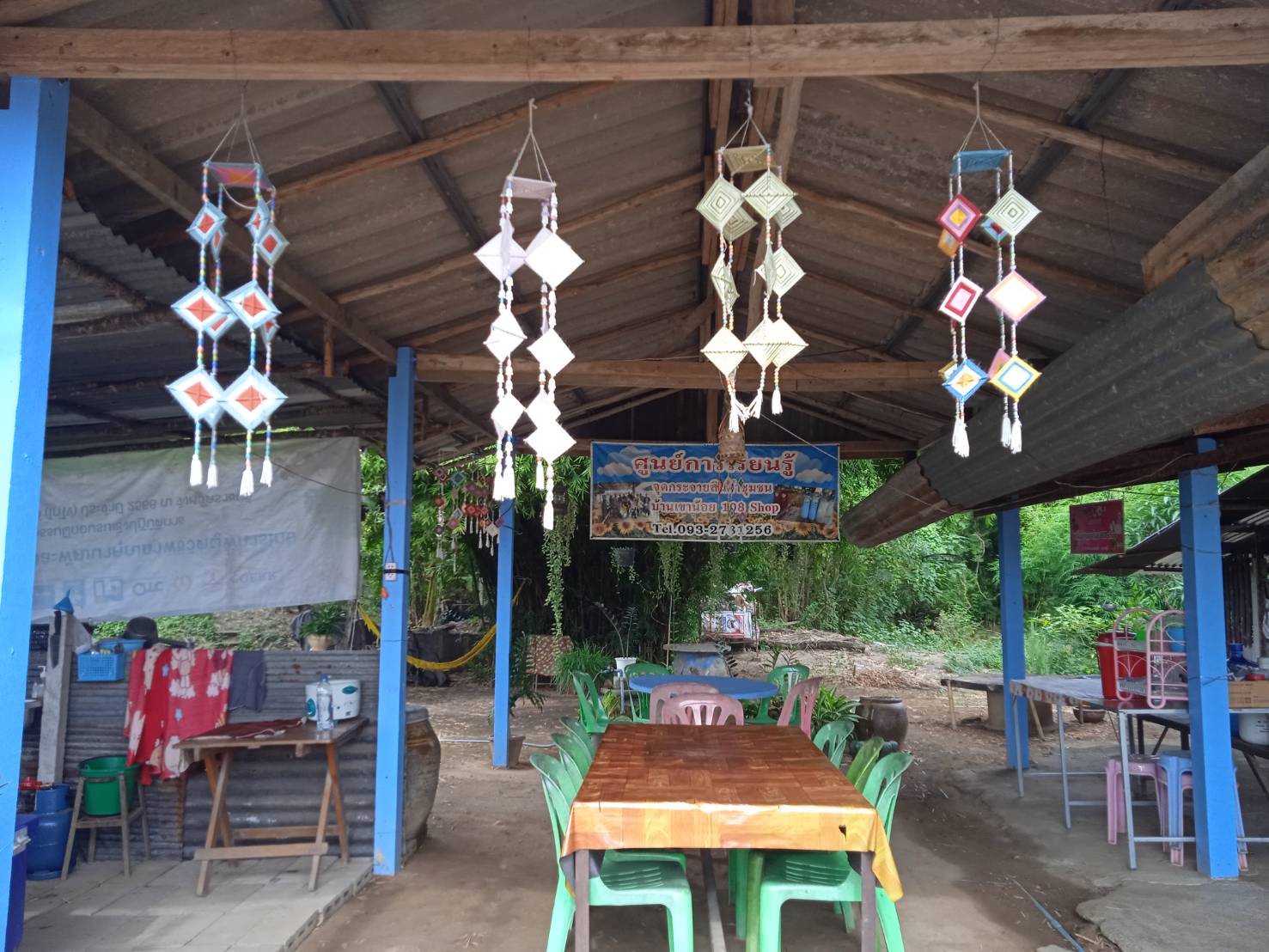 ศูนย์การเรียนรู้บ้านเขาน้อย108Shop