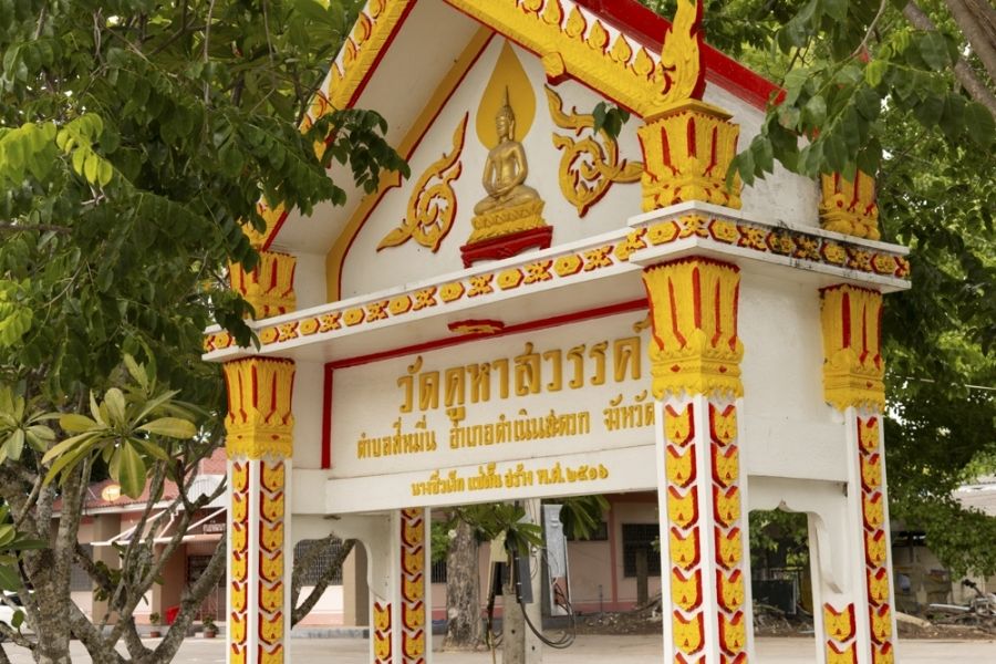 วัดคูหาสวรรค์