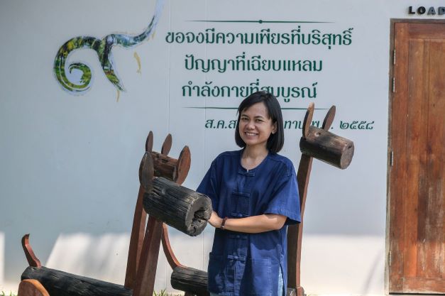 อโรมาติกฟาร์ม
