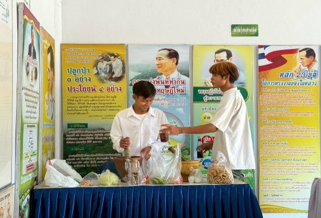 ศกร.ระดับตำบลบางโตนด