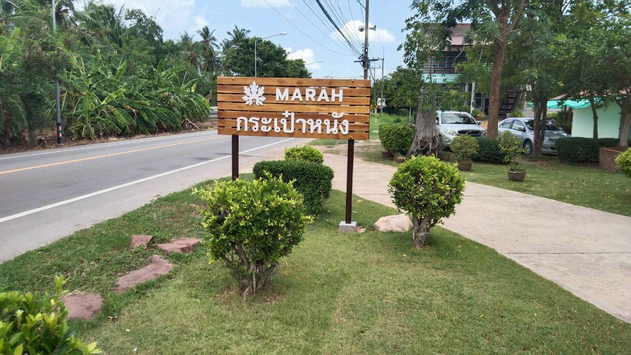 กระเป๋าหนัง MARAH