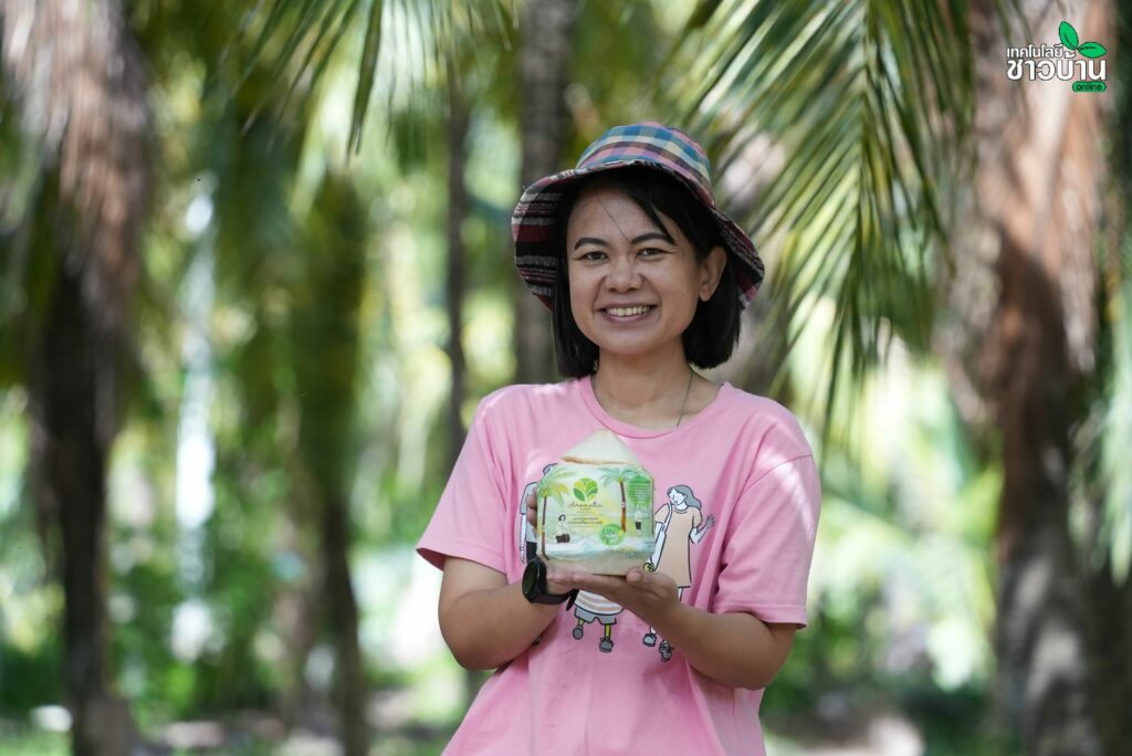 นางสาวนวลลออ เทอดเกียรติกุล