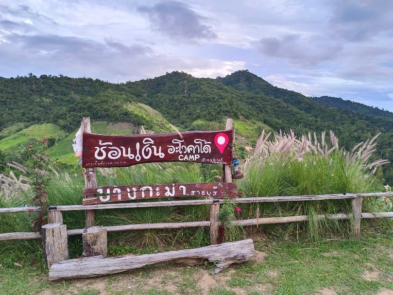 แหล่งเรียนรู้ด้านแหล่งท่องเที่ยวทางประวัติศาสตร์และวัฒนธรรม “บางกะม่า”