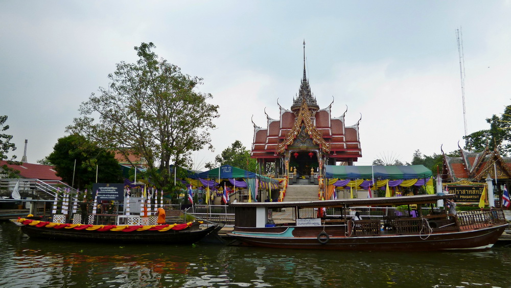 วัดปราสาทสิทธิ์