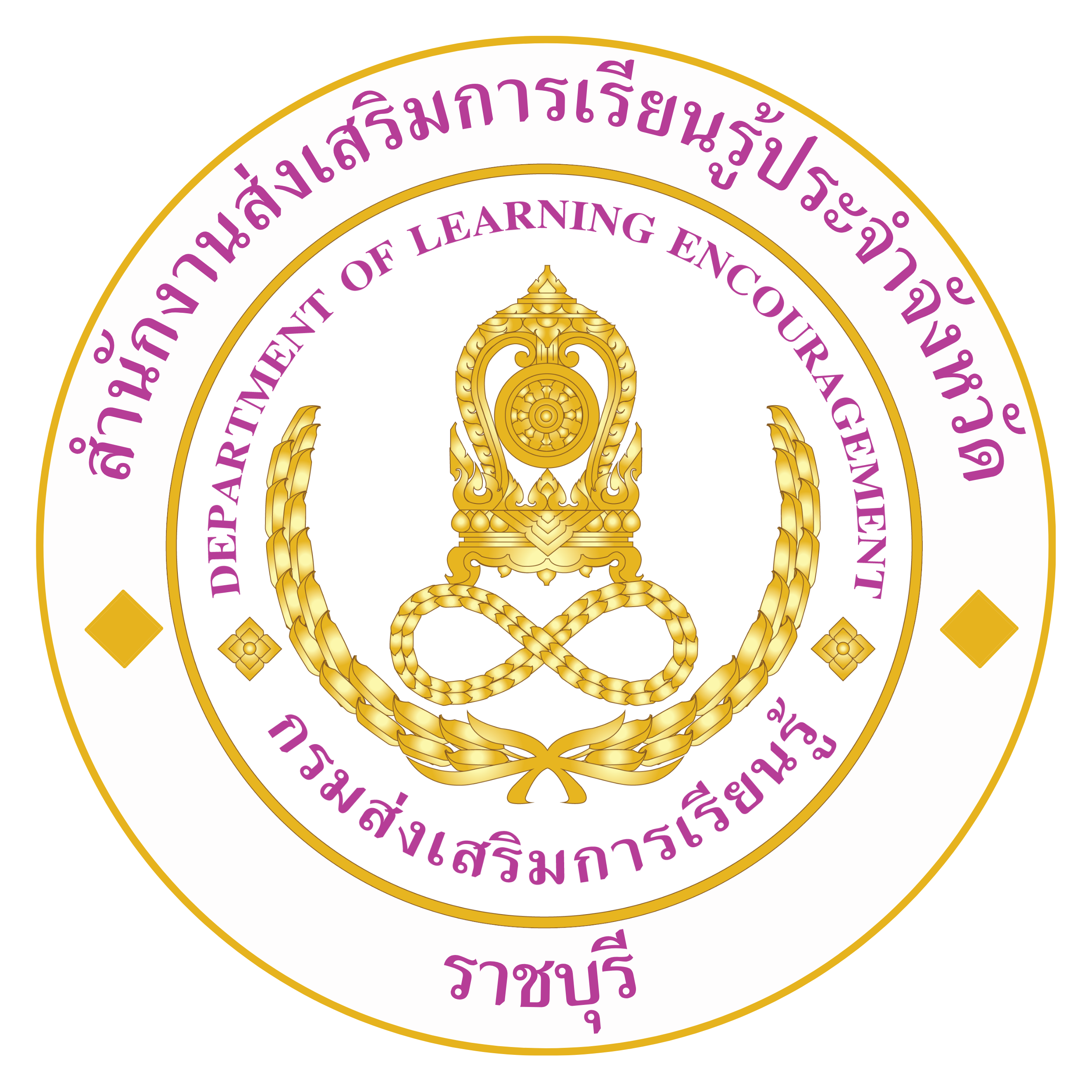 โลโก้ สกร.