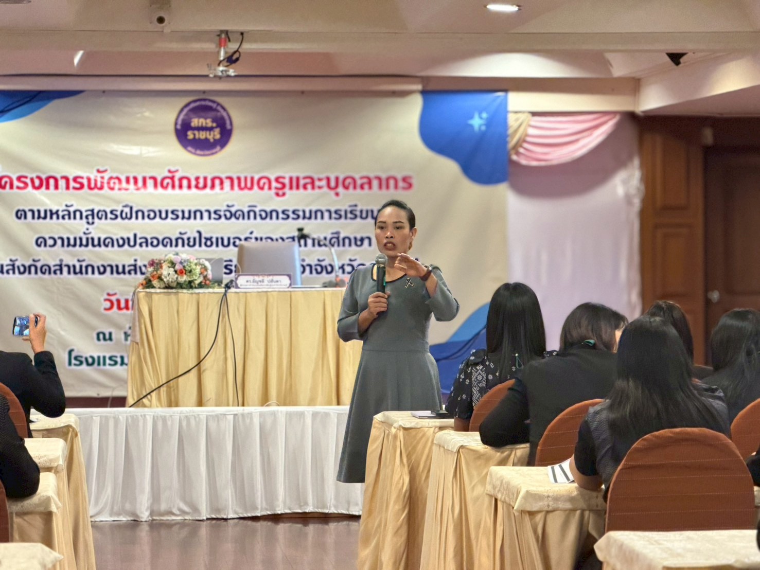 ภาพกิจกรรม
