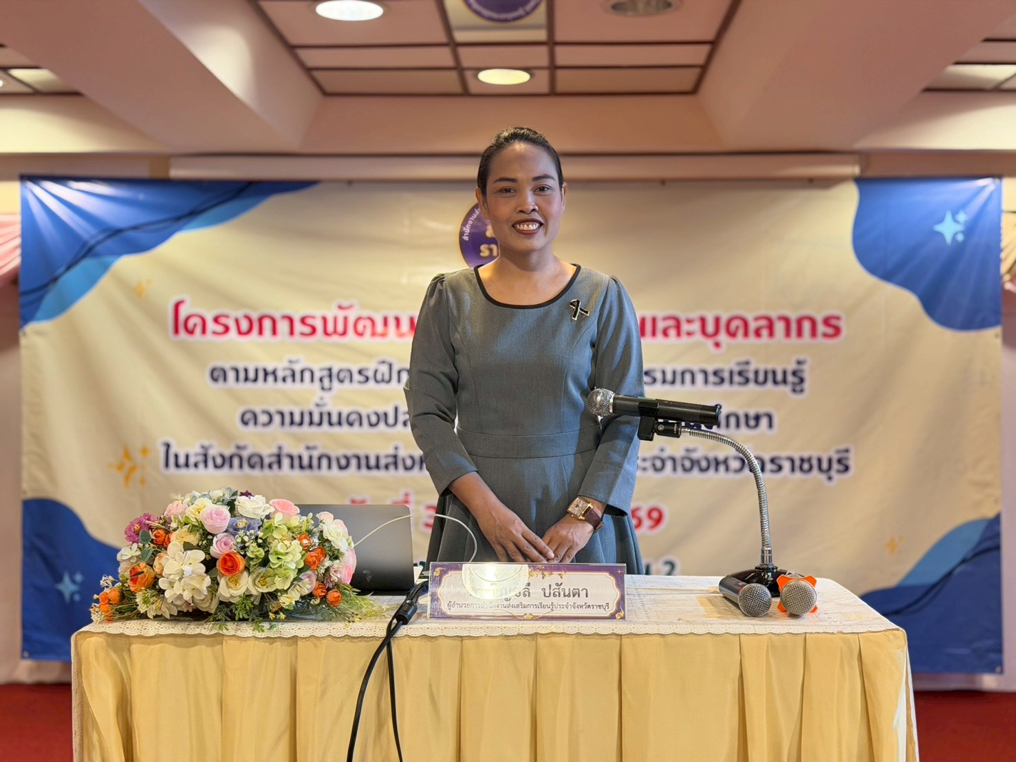ภาพกิจกรรม